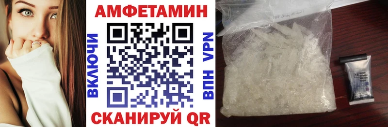Амфетамин Розовый  наркотики  Афипский 