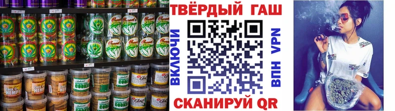 Cannafood марихуана  Афипский 