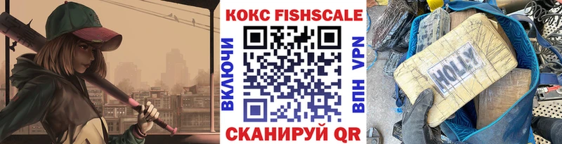 закладка  omg   Кокаин Fish Scale  Афипский 