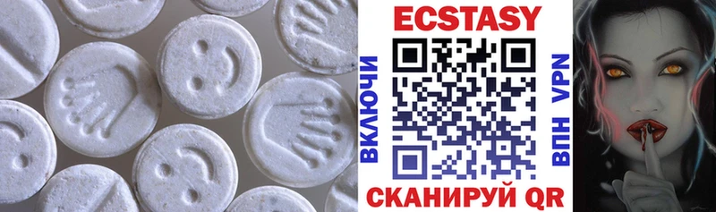 Ecstasy 280мг Афипский