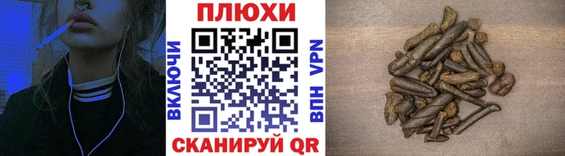 ГАШ Ice-O-Lator ссылка на мегу как войти Афипский