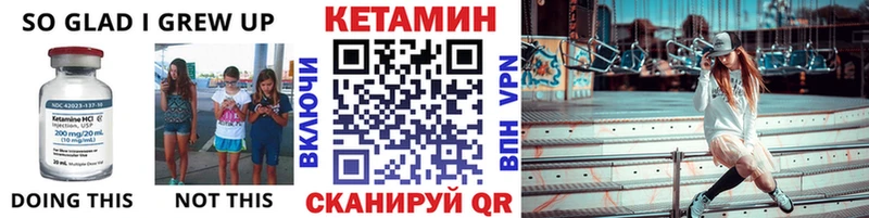 купить наркотики цена  Афипский  Кетамин ketamine 