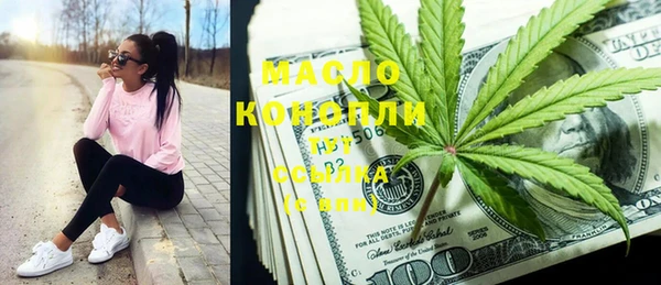 MDMA Кострома