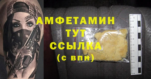 мдпв Лиски