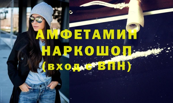 мет Мурманск