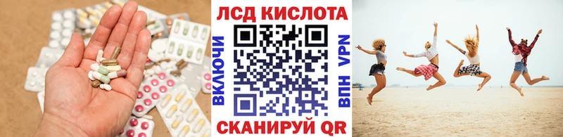 где продают   Афипский  Лсд 25 экстази кислота 