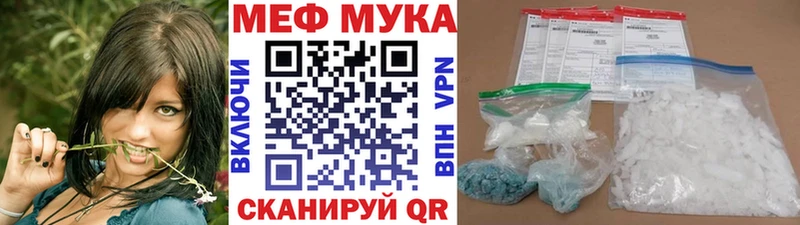 Мефедрон 4 MMC  кракен сайт  Афипский  купить наркотики цена 