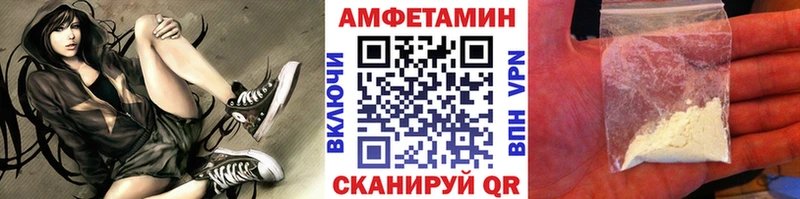 где найти   Афипский  Метамфетамин Methamphetamine 