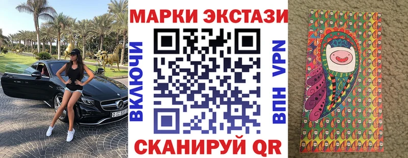 гидра как зайти  где купить наркотик  Афипский  Наркотические марки 1,8мг 
