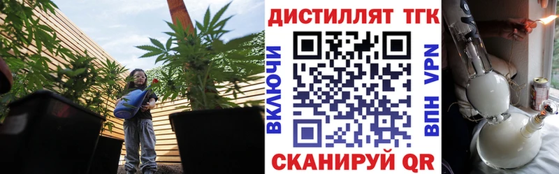 ТГК жижа  что такое наркотик  KRAKEN ссылки  Афипский 